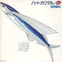 【中古】アニメ系CD 松岡直也 / ハートカクテル Vol.2
