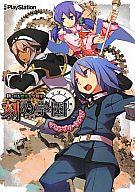 【中古】攻略本PSP ≪RPG(ロールプレイングゲーム)≫ PSP 新・剣と魔法と学園モノ。刻の学園 ザ・コンプリートガイド【中古】afb