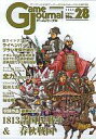 【中古】シミュレーションゲーム ゲームジャーナル 28号 1813諸国民戦争&春秋戦国