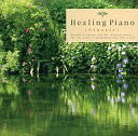 【中古】BGM CD ヒーリング / Healing Piano