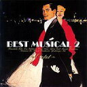 【中古】ミュージカルCD ミュージカル / BEST MUSICAL 2