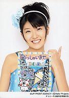 【中古】生写真(ハロプロ)/アイドル/Berryz工房 Berryz工房/徳永千奈美/上半身・衣装水色・左手グー・親指立て・メッセージ入り「いらっしゃいませ」/2Lサイズ/ダイエー今池臨時店開催記念