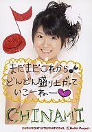 【中古】生写真(ハロプロ)/アイドル/Berryz工房 Berry