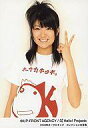 【中古】生写真(ハロプロ)/アイドル/Berryz工房 Berryz工房/徳永千奈美/上半身・シャツ白・左手ピース・笑顔/2008年オーサカキング コレクション生写真