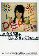 š̿(ϥץ)/ɥ/Berryz˼ Berryz˼//Хȥåסʪξԡ饹դåդPEACE Τ椫Ʋֲ񤤤!/֥եϡ åȥ꡼ڡ