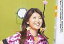 【中古】生写真(ハロプロ)/アイドル/Berryz工房 Berryz工房/徳永千奈美/「雄叫びボーイ WAO!/友達は友達なんだ!」発売記念イベント 200円