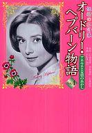 発売日 2008/01/05 メーカー 近代映画社 レーベル スクリーンコミックス JAN 9784764821668 漫画 のわきねい　 関連商品はこちらから のわきねい　 近代映画社　