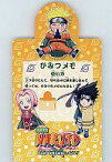 【中古】ノート・メモ帳 ナルト＆サクラ＆サスケ ひみつメモ「劇場版NARUTO-ナルト- 大活劇!雪姫忍法帖だってばよ!!」