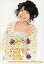 【中古】生写真(ハロプロ)/アイドル/Berryz工房 Berryz工房/徳永千奈美/上半身・衣装ベージュ色・黄色インナー・左手ピース・笑顔・メッセージ入り「Berryz工房ファンの集い 2008 2008.11.8」/公式生写真 200円
