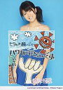 【中古】生写真(ハロプロ)/アイドル/Berryz工房 Berryz工房/徳永千奈美/膝上・衣装青・両手下・背景水色・笑顔・メッセージ入り「七夕のお願いごと ハワイに行きたいです!」/2Lサイズ/公式生写真