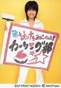 【中古】生写真(ハロプロ)/アイドル/Berryz工房 Berryz工房/徳永千奈美/衣装白・ジャージ・右手デッキブラシ・背景黄色・両手布・「氷とオンナをみがい...
