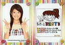 【中古】生写真(ハロプロ)/アイドル/Berryz工房 Berryz工房/徳永千奈美/夏休みの思い出カードセット(3)