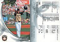 【中古】BBM/チームチェックリスト/BBM 2012 ベースボールカード 2ndバージョン 660 [チームチェックリスト] ： 北海道日本ハムファイターズ