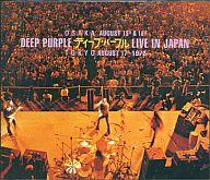 【中古】輸入洋楽CD DEEP PURPLE / LIVE IN JAPAN 輸入盤