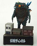 【中古】食玩 トレーディングフィギュア ビーコン/怪獣チャンネル 「帰ってきたウルトラ怪獣名鑑 〜怪獣チャンネル編〜」