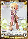 【中古】アクエリアンエイジ/C/Character/エキストラパック ラグナロクオンライン EP461[C]：ラグナロク ノービス♀