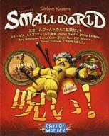 【中古】ボードゲーム スモールワールド拡張セット 呪い! 日本語版 (Small World： Cursed!)