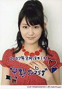 【中古】生写真(ハロプロ)/アイドル/Berryz工房 Berryz工房/菅谷梨沙子/バストアップ・衣装水玉柄赤・左手胸・メッセージ付き/2Lサイズ公式生写真