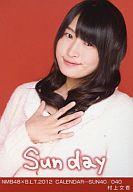 【中古】生写真(AKB48・SKE48)/アイドル/NMB48 村上文