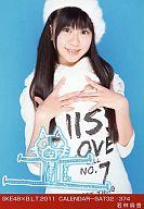 【中古】生写真(AKB48・SKE48)/アイド