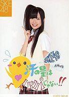 AKB48 高柳明音 生写真 セット SKE48 楽天市場】ske48 生写真 高柳明音の通販