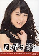 【中古】生写真(AKB48・SKE48)/アイド