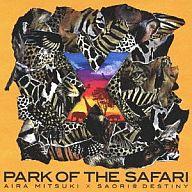 【中古】邦楽CD Aira Mitsuki×Saori＠destiny / ×〜PARK OF THE SAFARI