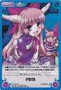 【中古】カオス/SR/Set/-/ブースターパック｢OS：東方混沌符1.00追加パック｣ TP-084SR[SR]：(ホロ)伊吹瓢