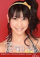 【中古】生写真(AKB48・SKE48)/アイド