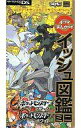 発売日 2011/02/10 メーカー 小学館 型番 - JAN 9784091064769 備考 368ページ仕様 関連商品はこちらから ポケモン　 小学館　