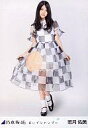 【中古】生写真(乃木坂46)/アイドル/乃木坂46 若月佑美/全身/「おいでシャンプー」会場限定生写真