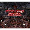 【中古】ゲームミュージックCD Sword Songs FINAL FANTASY XI Battle Collections