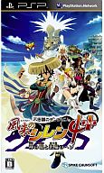 【中古】PSPソフト 不思議のダンジョン 風来のシレン4 神の眼と悪魔のヘソ