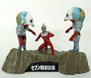 【中古】食玩 トレーディングフィギュア 2.セブン暗殺計画(ウルトラセブン対ガッツ星人) 「ウルトラ怪獣戯画 ウルトラ兄弟激闘史I」