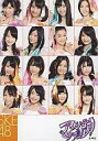 【中古】生写真(AKB48・SKE48)/アイドル/SKE48 SKE48