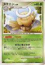 【中古】ポケモンカードゲーム/★/DP5 拡張パック「秘境の叫び」「怒りの神殿」 DPBP#343[★]：ヌケニン