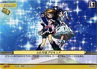 楽天市場】ふたりはプリキュア（トレーディングカードゲーム