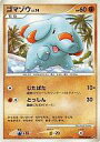 【中古】ポケモンカードゲーム/●/D