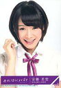 【中古】生写真(乃木坂46)/アイドル/乃木坂46 安藤美雲/SRCL 8060～1a/乃木坂46/CD「走れ!Bicycle」(Type-B)(DVD付)特典生写真