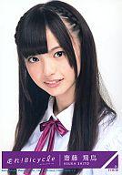 【中古】生写真(乃木坂46)/アイドル/乃木坂46 齋藤飛鳥/SRCL 8060～1d/乃木坂46/CD「走れ!Bicycle」(Type-B)(DVD付)特典生写真