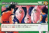 ͥåȥå׽ٲϲŷԾŹ㤨֡šۥߥ饯Хȥ륫ɥ/C/ɥޥå/ɥ饴ܡ ץ饤ɥ֥ץ [DB11] 71/85[C]줿ΤפβǤʤ200ߤˤʤޤ