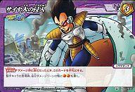 ͥåȥå׽ٲϲŷԾŹ㤨֡šۥߥ饯Хȥ륫ɥ/C/ɥޥå/ɥ饴ܡ ץ饤ɥ֥ץ [DB11] 76/85[C]ͤοפβǤʤ200ߤˤʤޤ