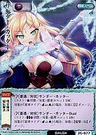 【中古】モンスターコレクション/稀/戦闘スペル/ブースターパック 煉獄のガルシルト 3C-077[稀]：サンダー・カッター