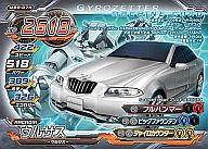 【中古】超速変形ジャ