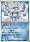 【中古】ポケモンカードゲーム/★/DP5 拡張パック「秘境の叫び」「怒りの神殿」 DPBP#406[★]：ポワルン 雪雲の姿