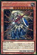 【中古】遊戯王/GR/効果モンスター/ゴールドボックス GDB1-JP021[GR]：神獣王バルバロス