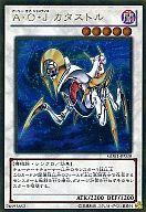 楽天市場】遊戯王 a・o・jカタストルの通販