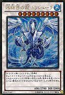 【中古】遊戯王/GR/シンクロモンスター/ゴールドボックス GDB1-JP050[GR]：氷結界の龍 トリシューラ
