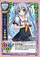 【中古】リセ/U/キャラクター/アドヴァンスドエディション バージョン戯画2.0 ブースター CH- ...