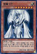 【中古】遊戯王/SR/効果モンスター/韓国語版/Premium Pack Vol.7 PP07-KR002[SR]：エンジェルO7(3)